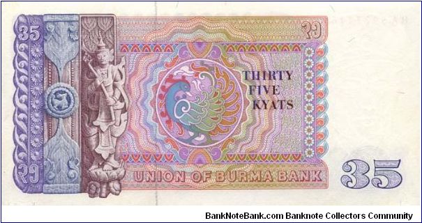 Banknote from Myanmar year 1986