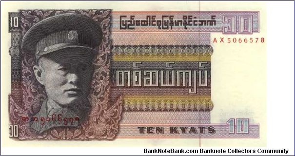  Banknote