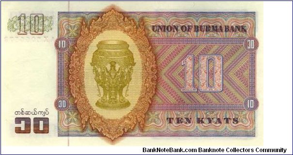 Banknote from Myanmar year 1973