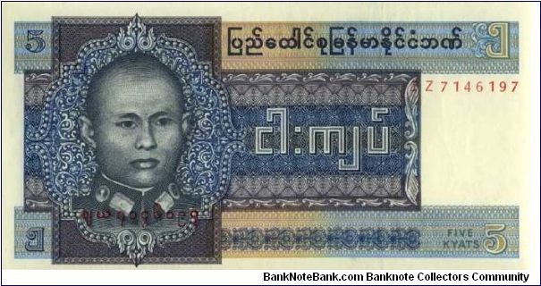  Banknote