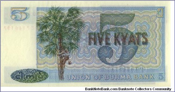 Banknote from Myanmar year 1973