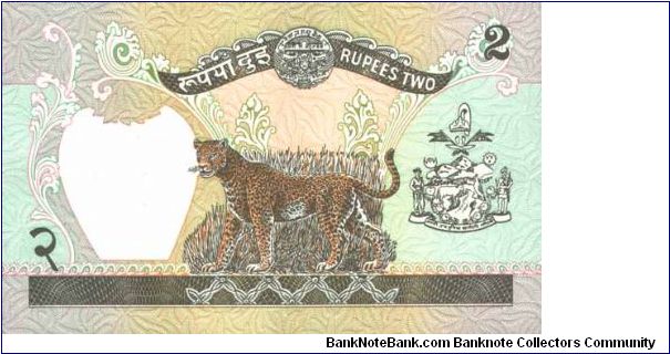 Banknote from Nepal year 1990