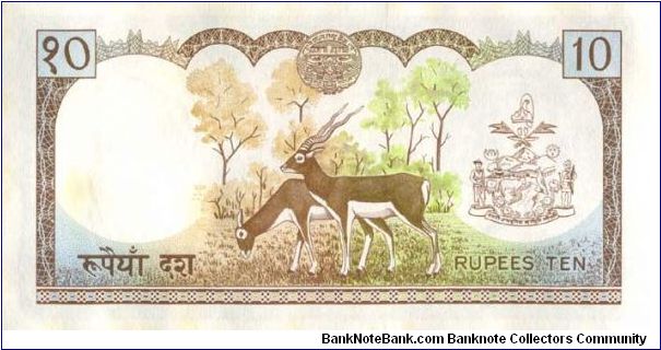 Banknote from Nepal year 1974