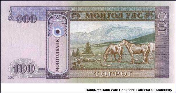 Banknote from Mongolia year 2000