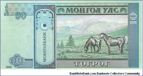 Banknote from Mongolia year 2002