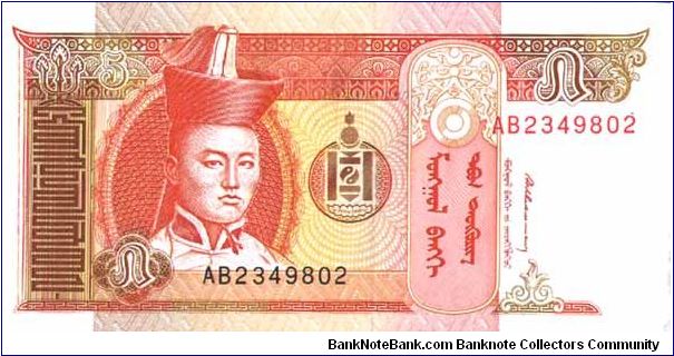  Banknote