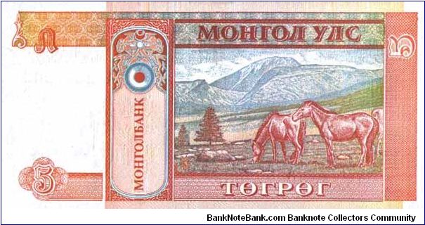 Banknote from Mongolia year 2000