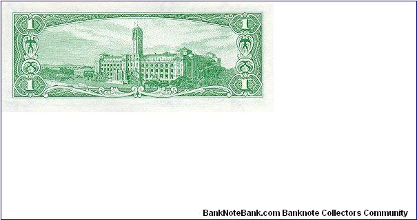 Banknote from China year 1961