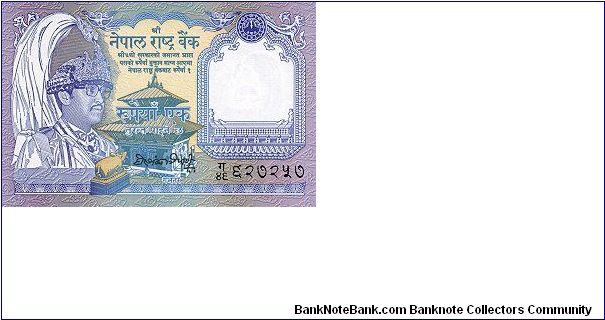 1 Rupee Banknote