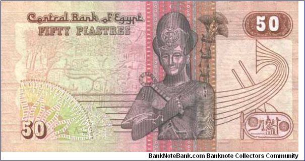 Banknote from Egypt year 2000