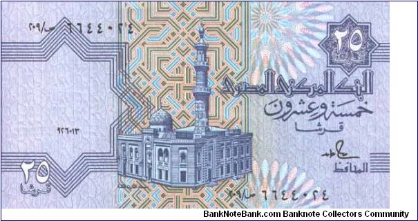 25 Piastres Banknote