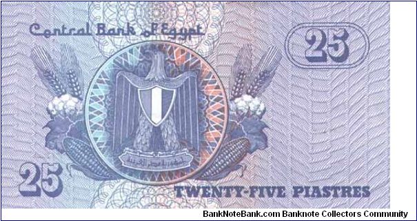 Banknote from Egypt year 2000