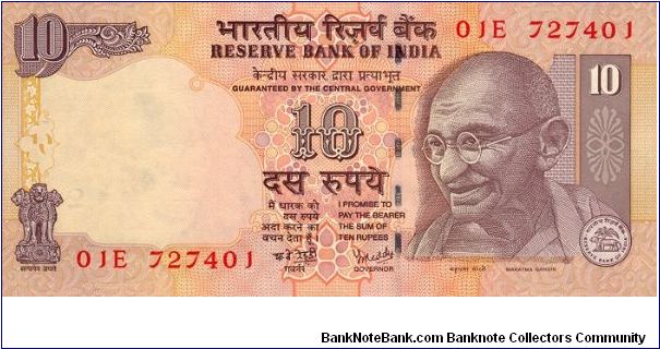 10 Rupees Banknote