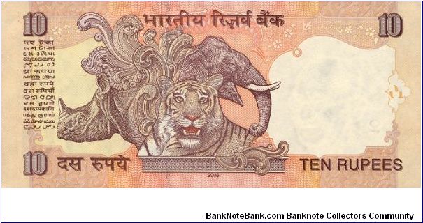 Banknote from India year 2006