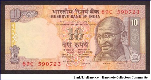 10 Rupees Banknote