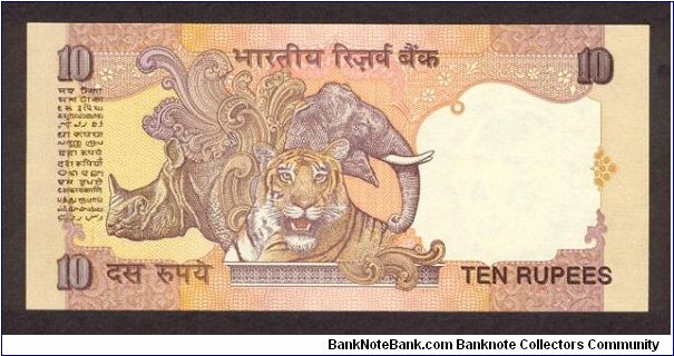 Banknote from India year 1996