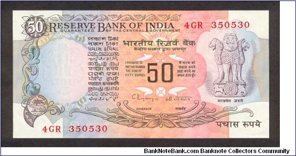 50 Rupees Banknote