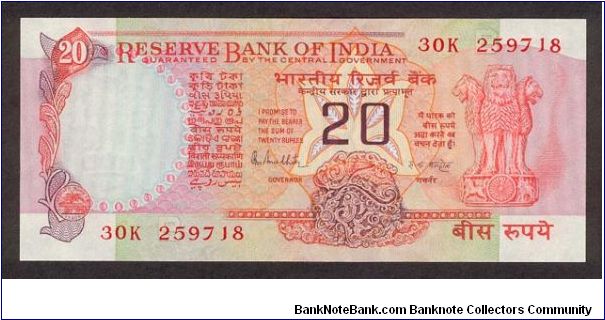 20 Rupees Banknote