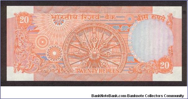 Banknote from India year 1970