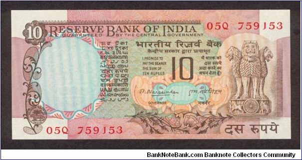 10 Rupees Banknote