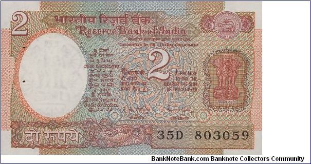 2 Rupees Banknote