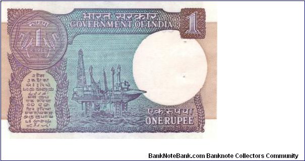 Banknote from India year 1994