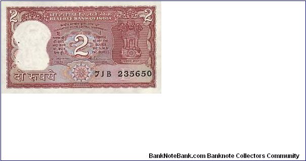 2 Rupees Banknote