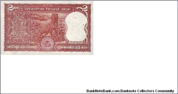 Banknote from India year 1984