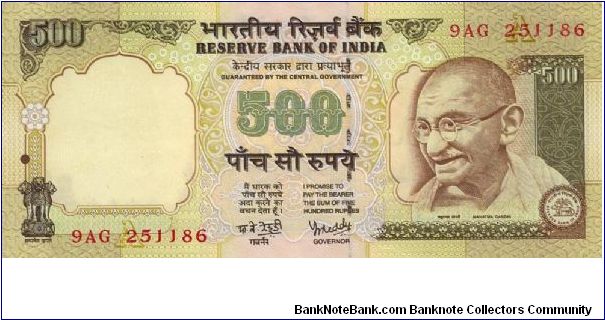 500 Rupees Banknote