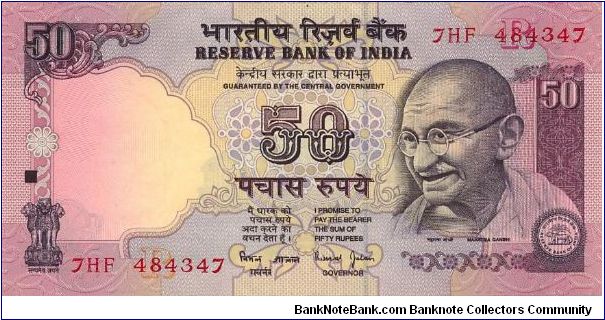 50 Rupees Banknote