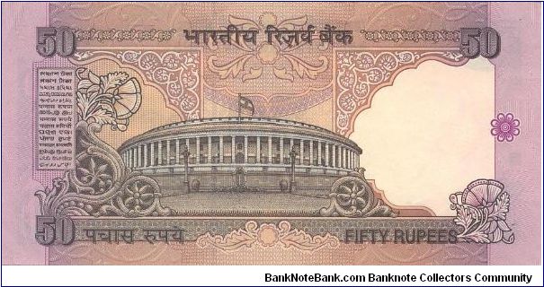 Banknote from India year 1997