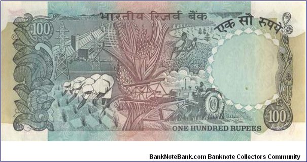 Banknote from India year 1984