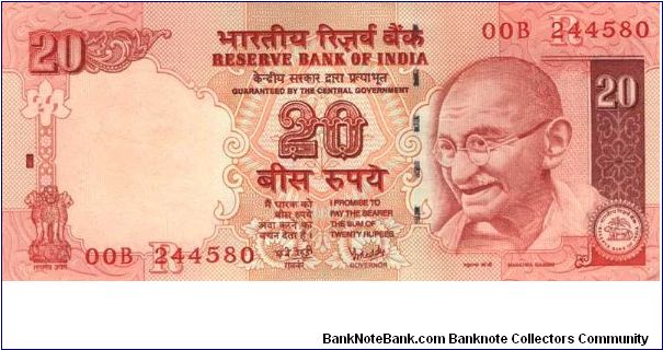 20 Rupees Banknote