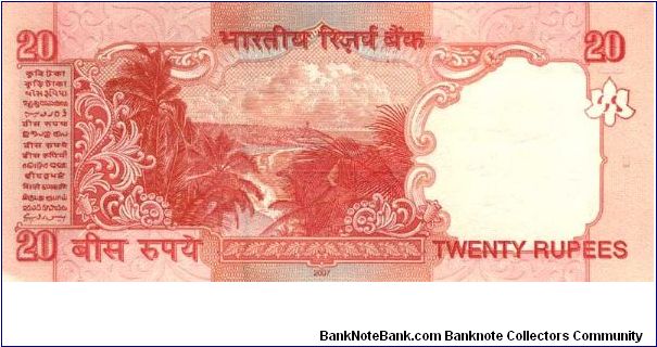 Banknote from India year 2007