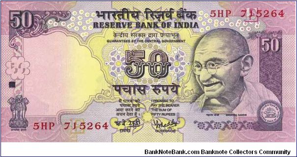 50 Rupees Banknote