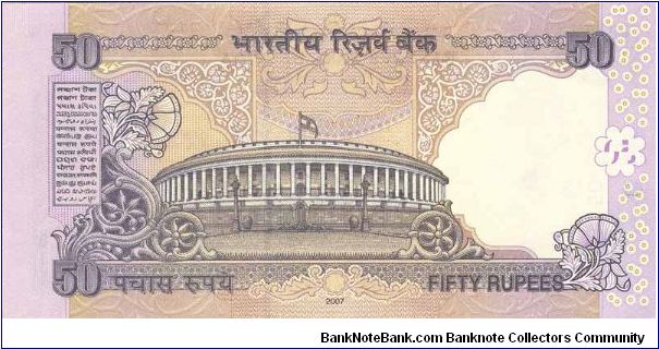 Banknote from India year 2007