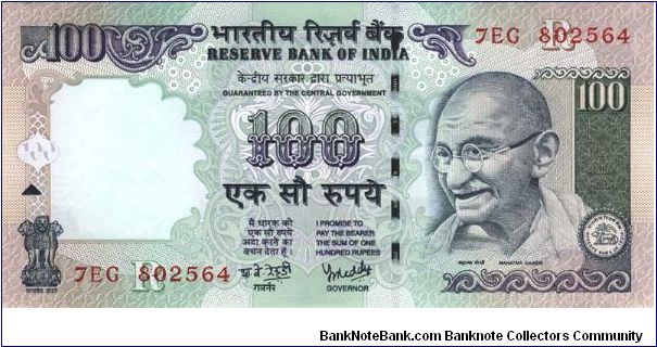 100 Rupees Banknote