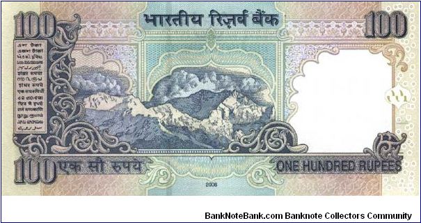 Banknote from India year 2006