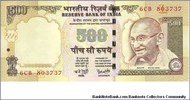 500 Rupees Banknote