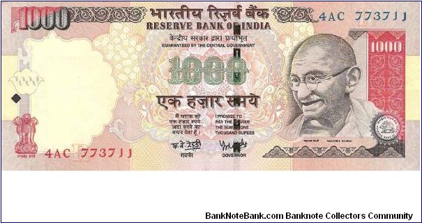 1000 Rupees Banknote