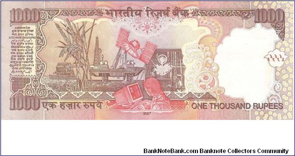 Banknote from India year 2007