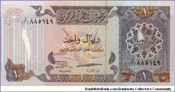 1 Riyal Banknote