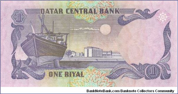 Banknote from Qatar year 1996