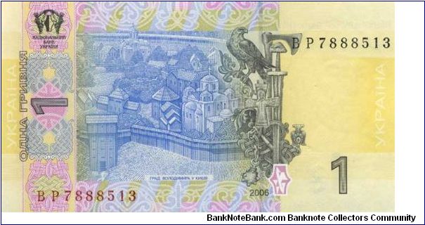 Banknote from Ukraine year 2006