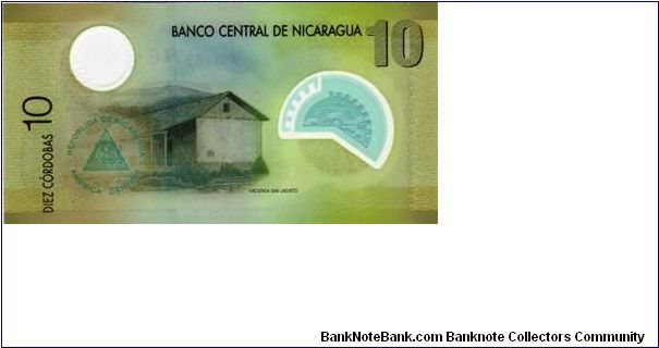 Banknote from Nicaragua year 2007