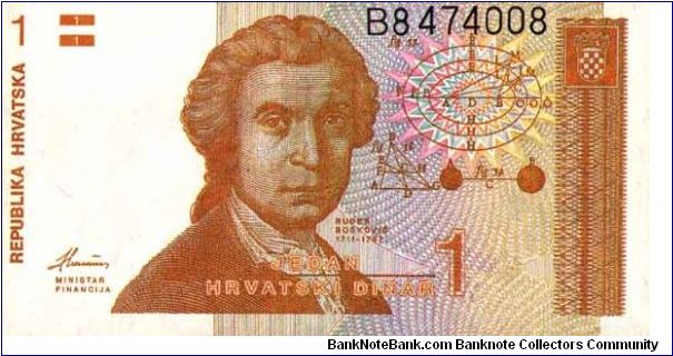 1 Dinar Banknote