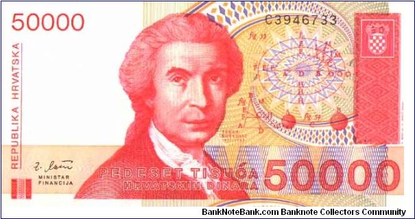 50000 Dinar Banknote