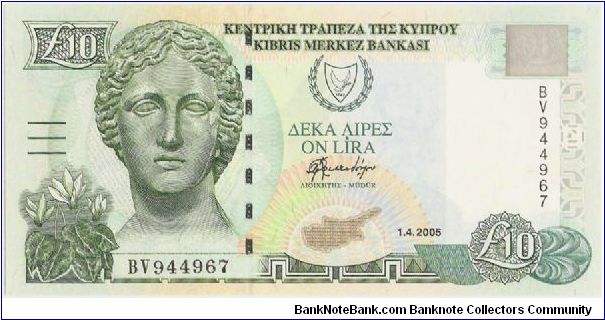 10 Pounds/Lira Banknote