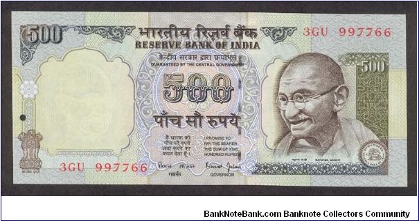 500 Rupees Banknote