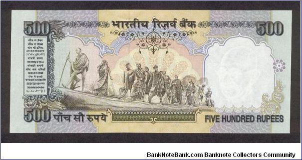 Banknote from India year 1997